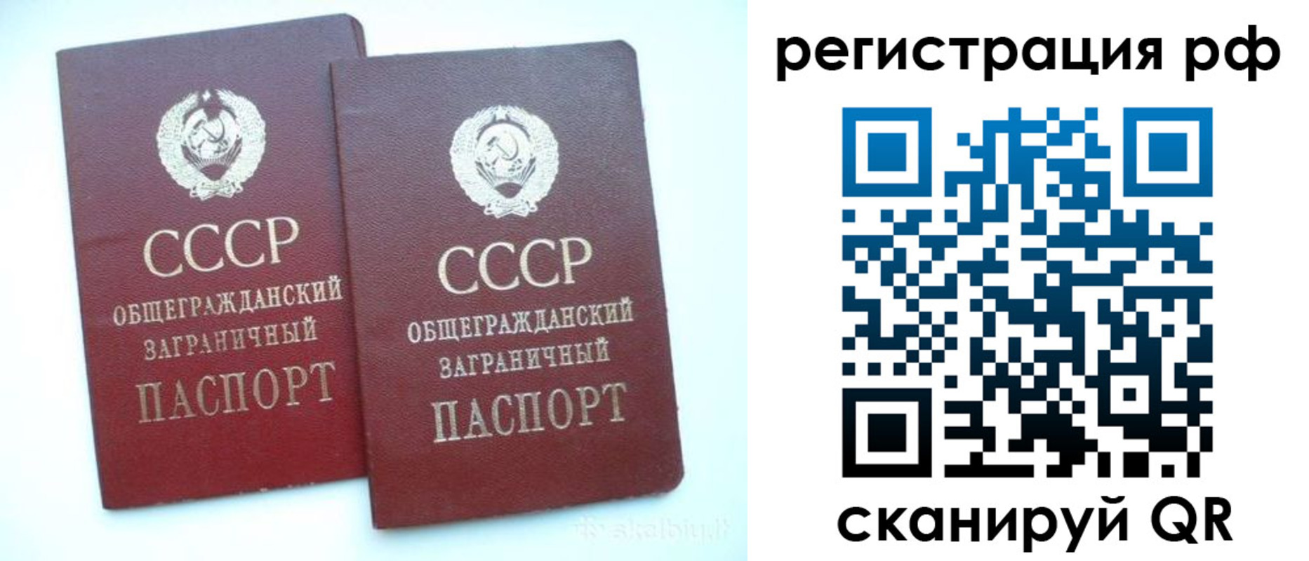 временная регистрация госуслуги в Чебоксарах