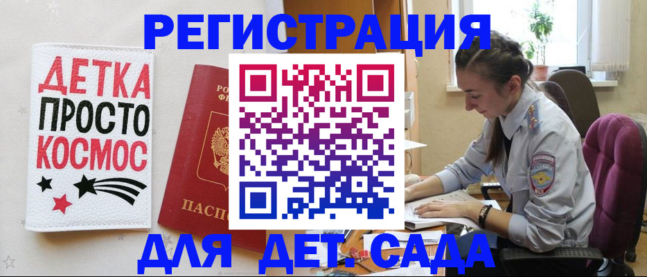 временная регистрация госуслуги в Чебоксарах