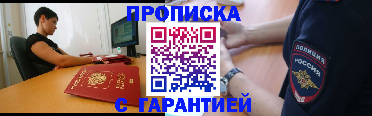 регистрация в Чебоксарах