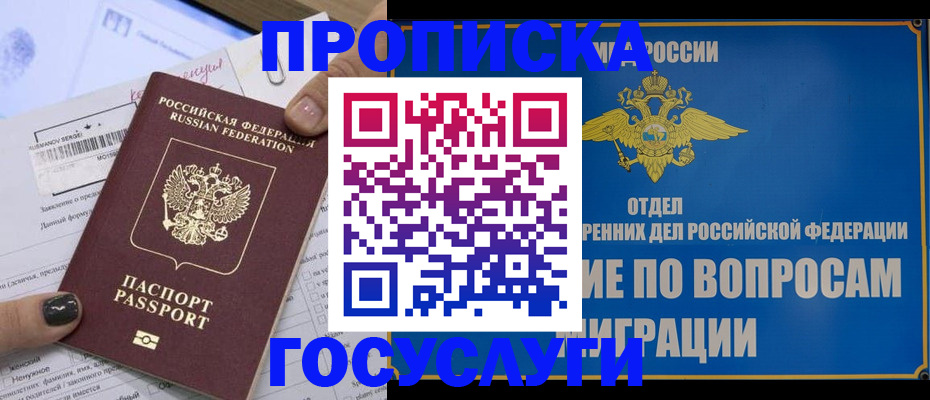 регистрация в Чебоксарах