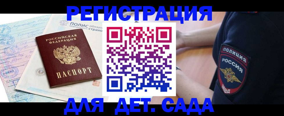 прописка в квартире в Чебоксарах